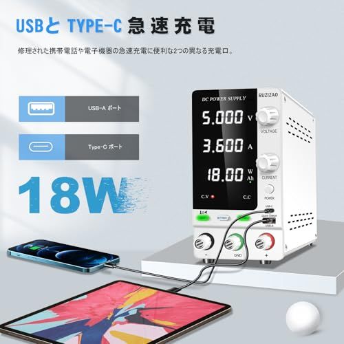 安定化電源 30V 10A 4桁電圧電流電力表示 エンコーダ調整 デスクトップ電源 スイッチング電源 6V 12V 24V 電池充電用 可変直流安定化電源 めっき 実験室用直流安定化電源 電気制御機器 バンド出力スイッチ 充電検出 提示音 O 556de4b5