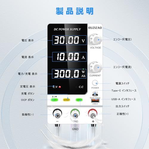 安定化電源 30V 10A 4桁電圧電流電力表示 エンコーダ調整 デスクトップ電源 スイッチング電源 6V 12V 24V 電池充電用 可変直流安定化電源 めっき 実験室用直流安定化電源 電気制御機器 バンド出力スイッチ 充電検出 提示音 O 556de4b5