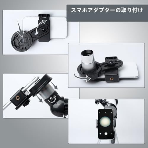 【新品】天体望遠鏡 口径70mm 焦点距離500mm 初心者＆家族向け 子供＆大人 天文屈折望遠鏡 AZマウント 高性能多層コーティング スマホ対応 対角ミラー キャリングバッグ ワイヤレスリモコン ホワイト d7e007e9