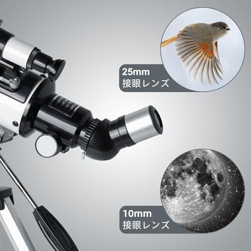 【新品】天体望遠鏡 口径70mm 焦点距離500mm 初心者＆家族向け 子供＆大人 天文屈折望遠鏡 AZマウント 高性能多層コーティング スマホ対応 対角ミラー キャリングバッグ ワイヤレスリモコン ホワイト d7e007e9