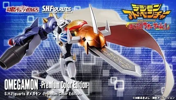 デジタルモンスターフィギュア shf プレミアムカラー オメガモン 出品