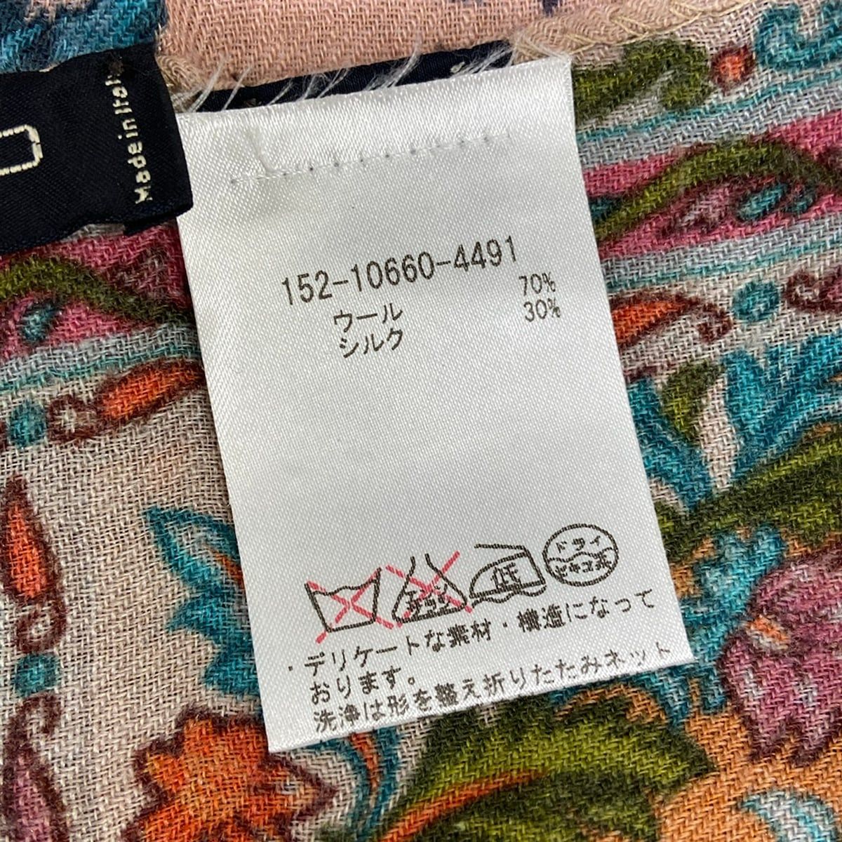ETRO(エトロ) ストール(ショール)美品 - ピンクベージュ×ライトブルー
