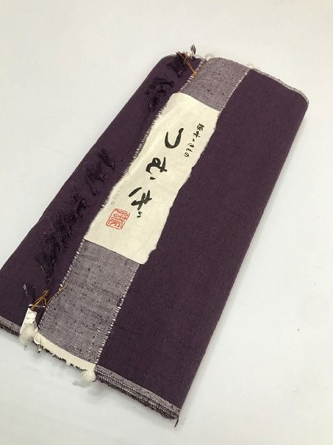 【中古】反物 正絹 紫無地 紬着尺