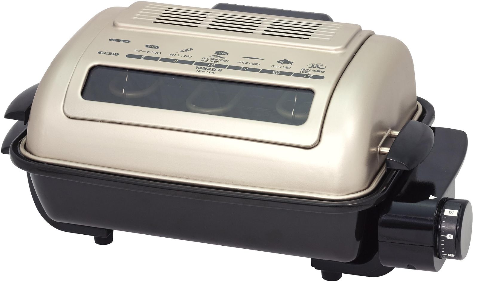 [山善] ワイドグリル フィッシュロースター 魚焼きグリル ゴールド NFR-1100 Gkk de70fde2