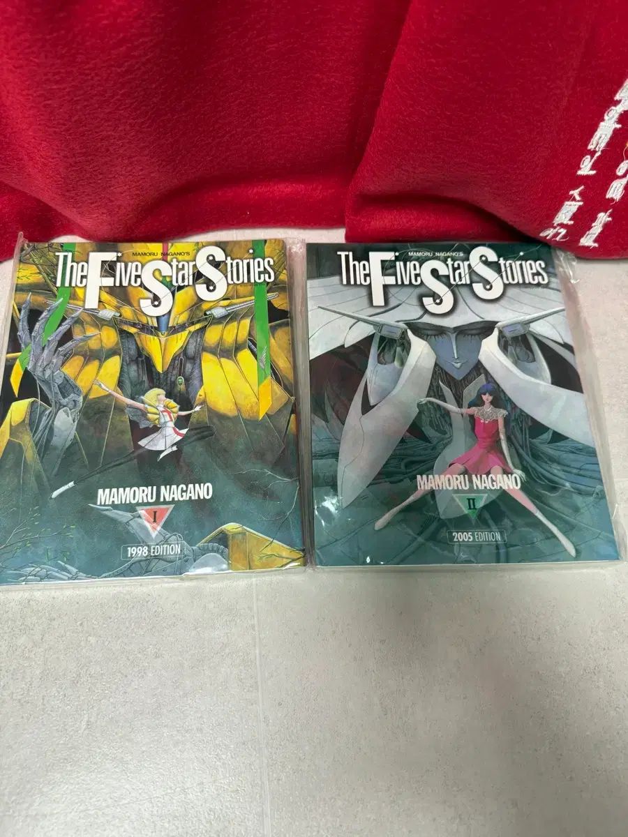 ファイブスター物語 1998エディション 1巻 2005 エディション 2巻 総 2巻