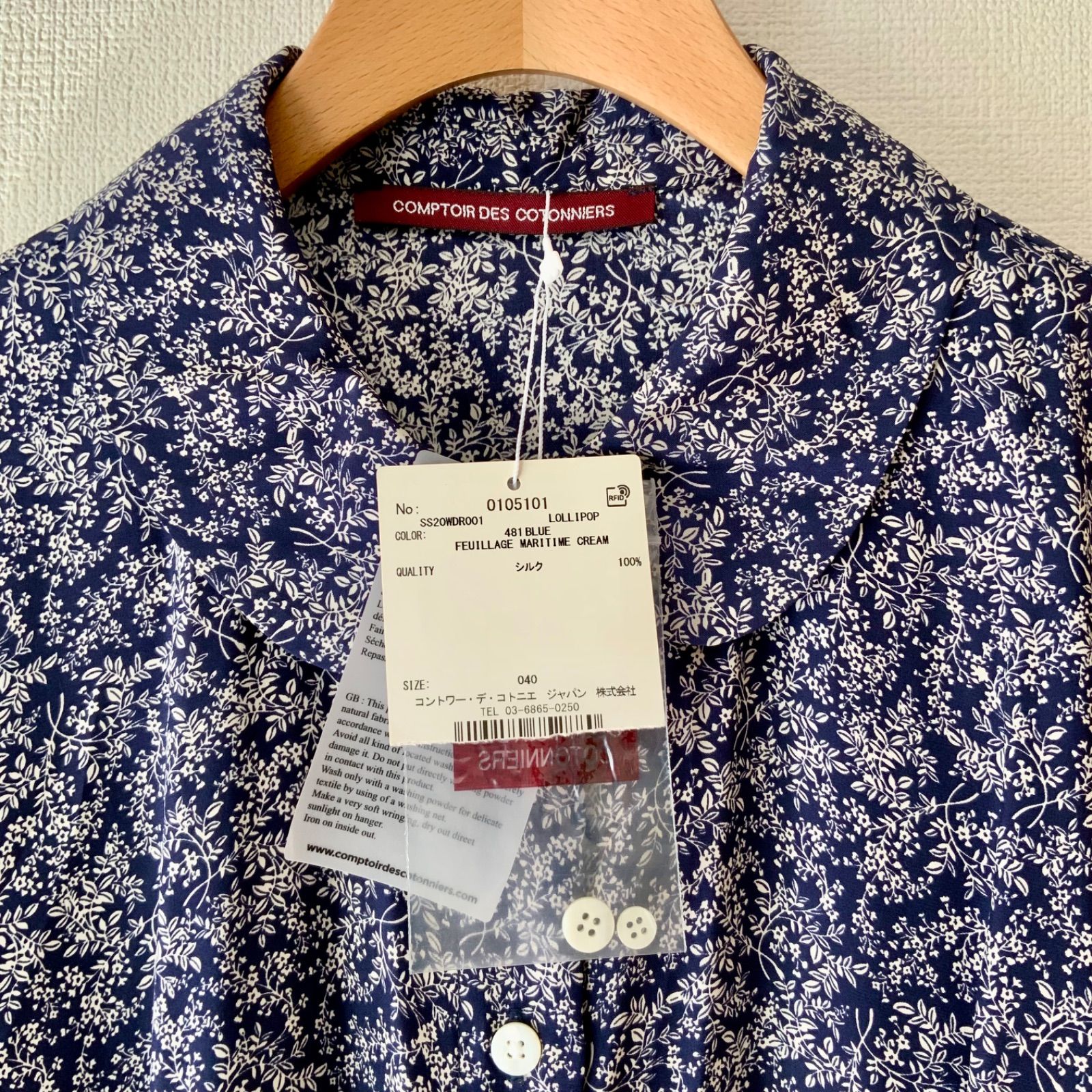 ☆タグ付き未使用品☆【COMPTOIR DES COTONNIERS コントワー・デ