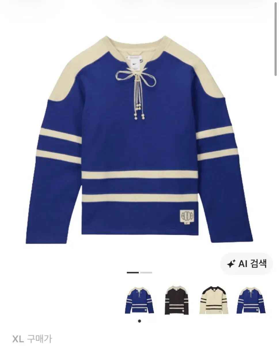 XL NIKE ボディー レーシング ニット ロイヤル ブルー