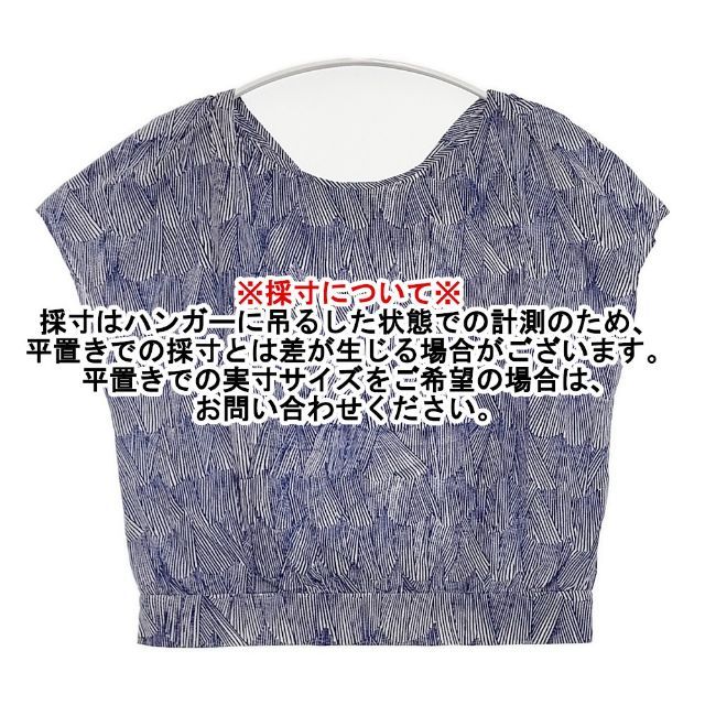 mina perhonen ripple marks フレンチスリーブ ss1618 コットン 