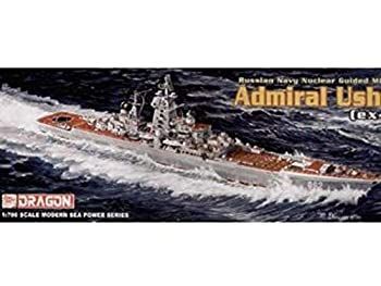 原子力ミサイル巡洋艦 アドミラル・ウシャコフ 非常に良い」1/700 ロシア海軍 原子力ミサイル巡洋艦 アドミラル