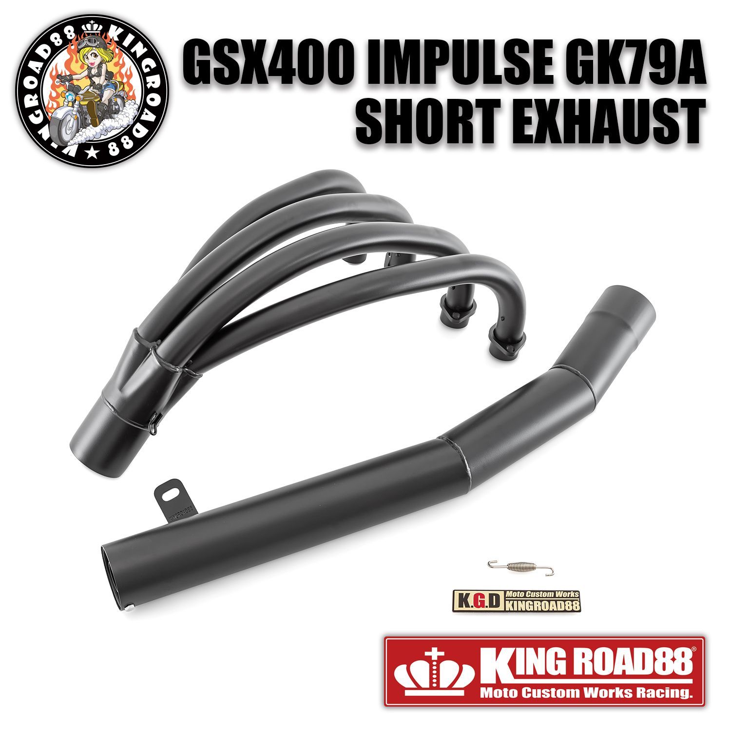 スズキ GSX400 インパルス IMPULSE GK79A KingRoad88 ショート管 2分割式 エキゾーストマフラー φ70 ブラック マフラー