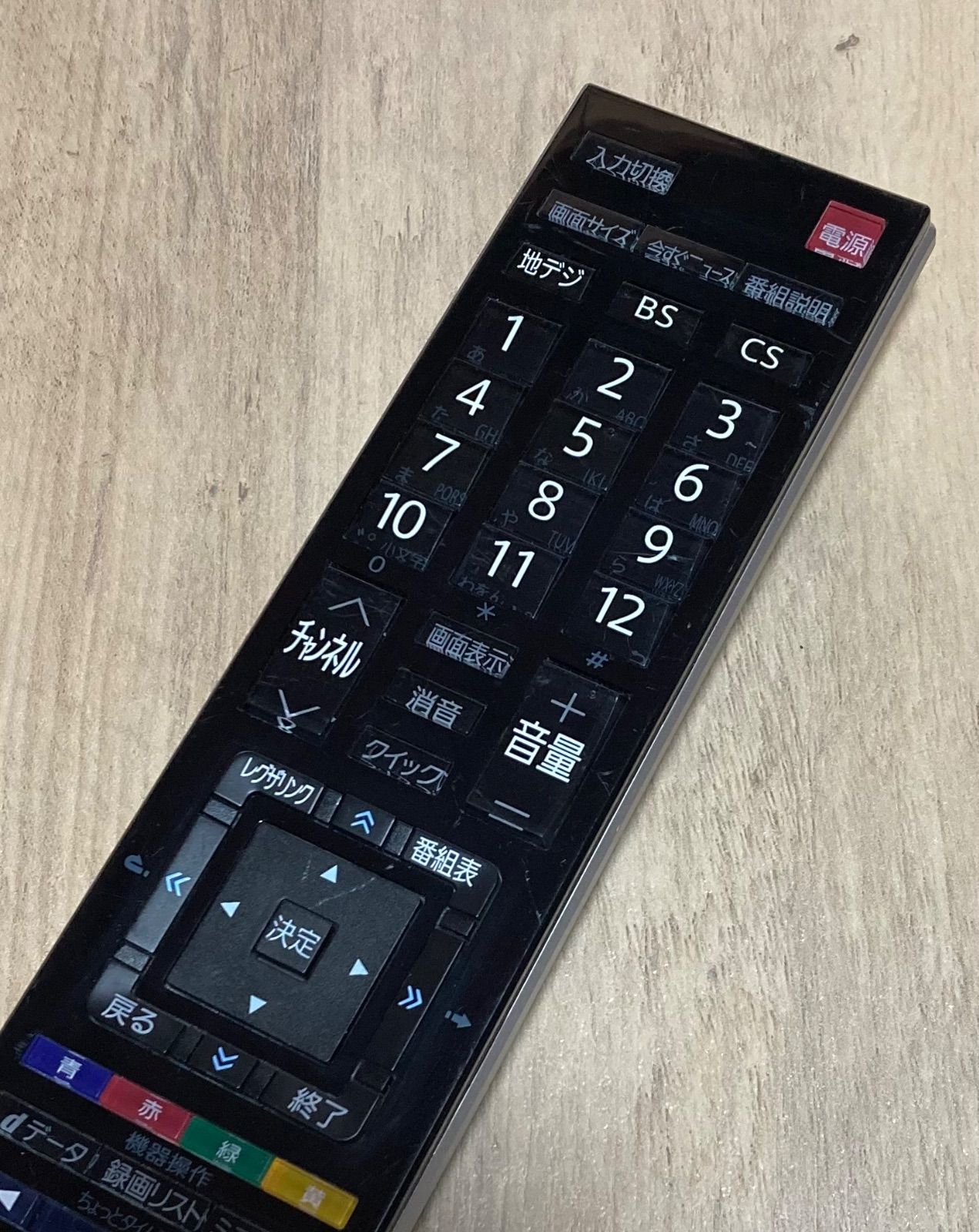 596 東芝 REGZA テレビリモコン CT-90338 - メルカリ