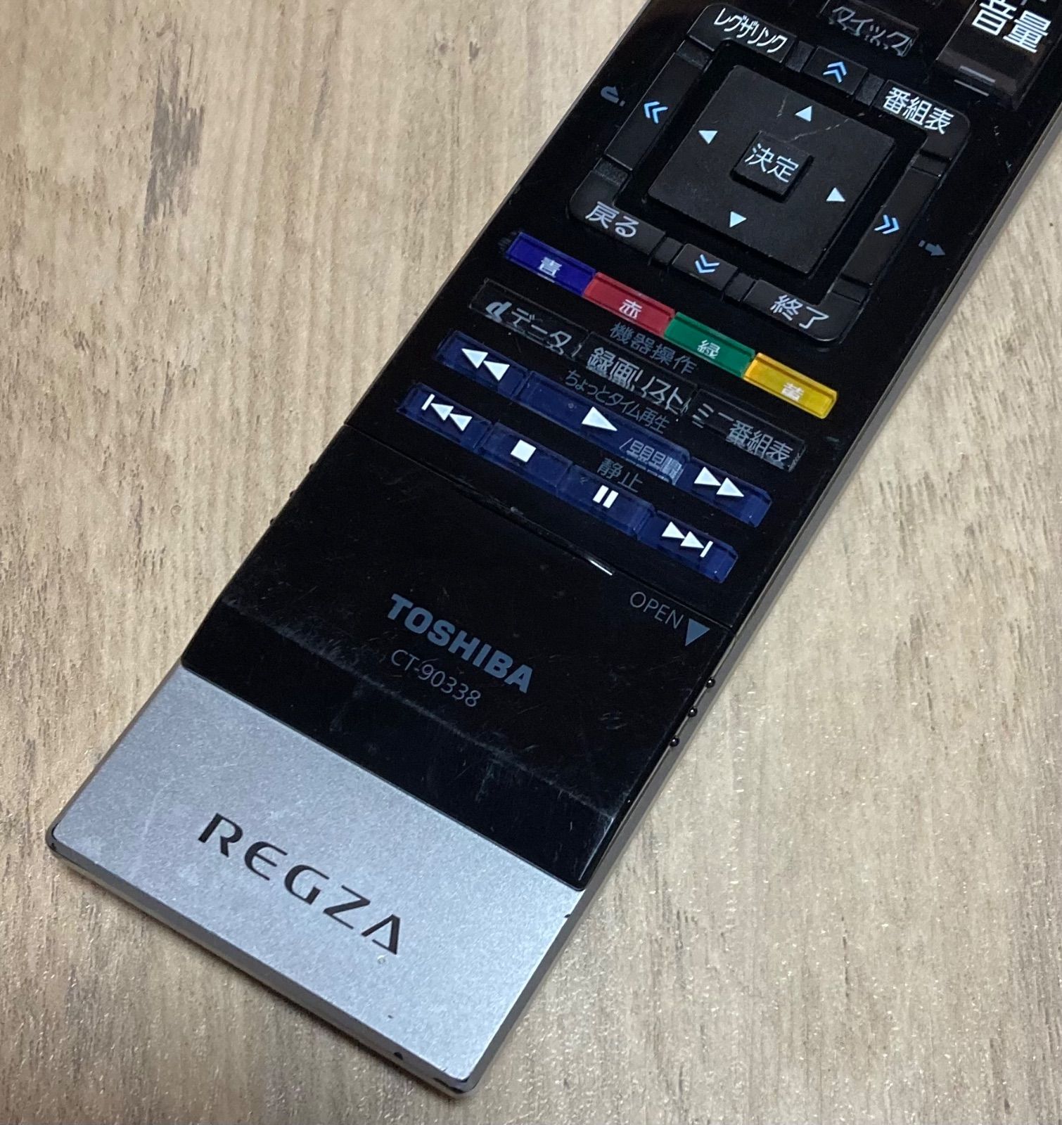 テレビリモコン 596 東芝 REGZA テレビリモコン CT-90338 - メルカリ