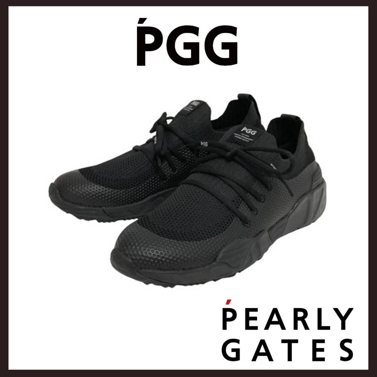 最低の価格 新品未使用PEARLY GATES ゴルフシューズ26.5cm 【公式通販】