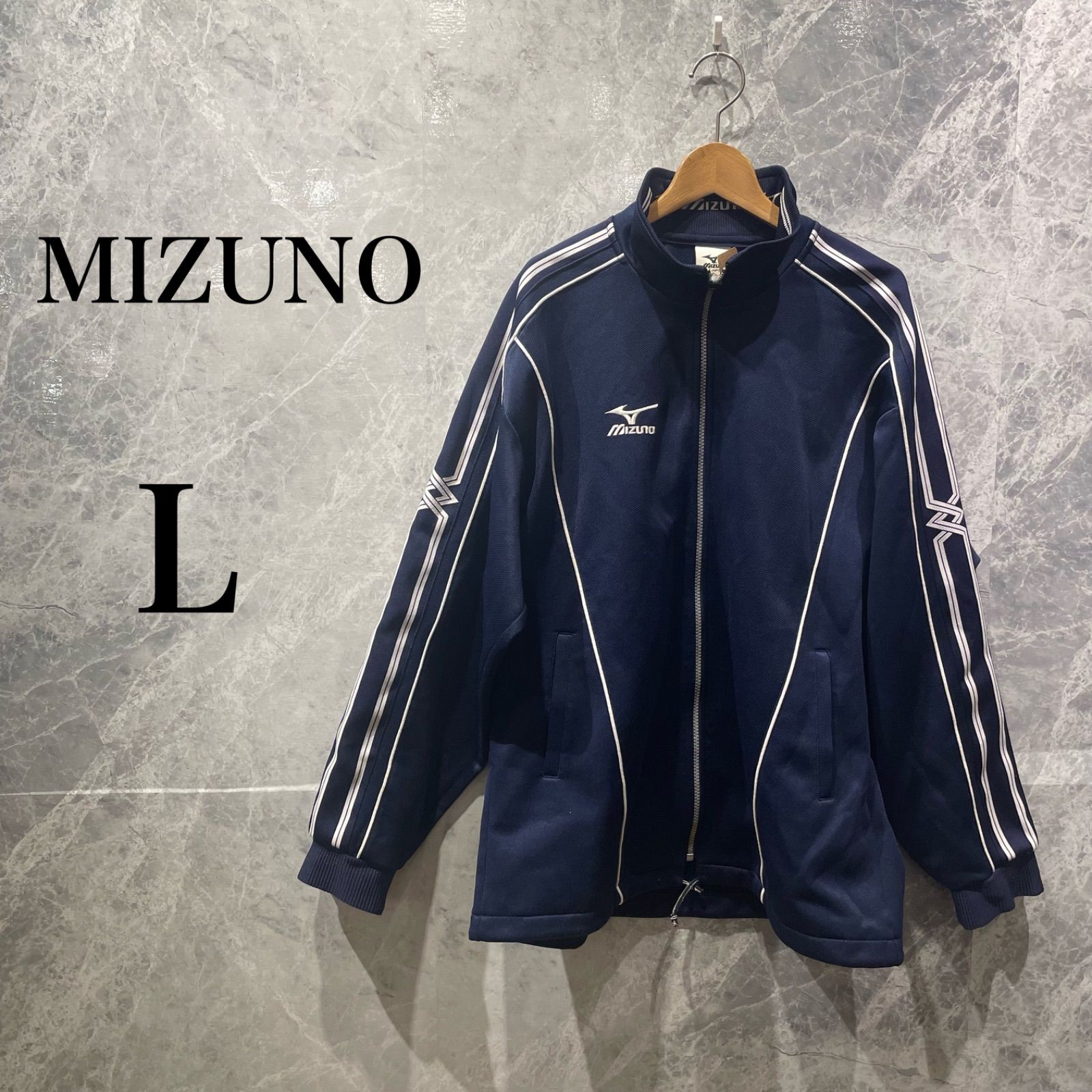MIZUNO メンズ L ネイビー ジャージ トラックジャケット スポーツウェア