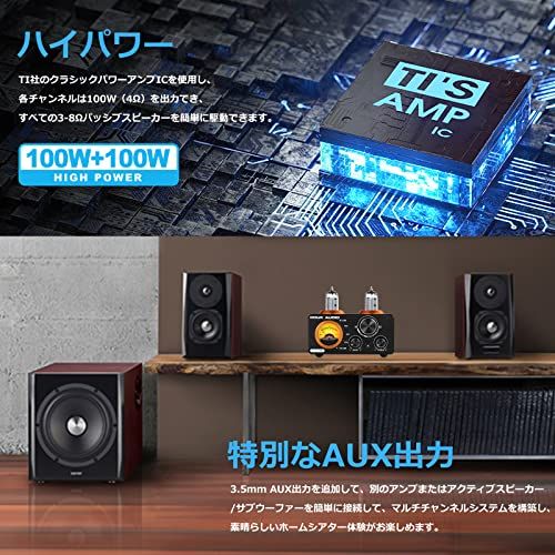 Nobsound ST-01 PRO 6K4 Bluetooth 5.0 真空管アンプ VUメーター USB