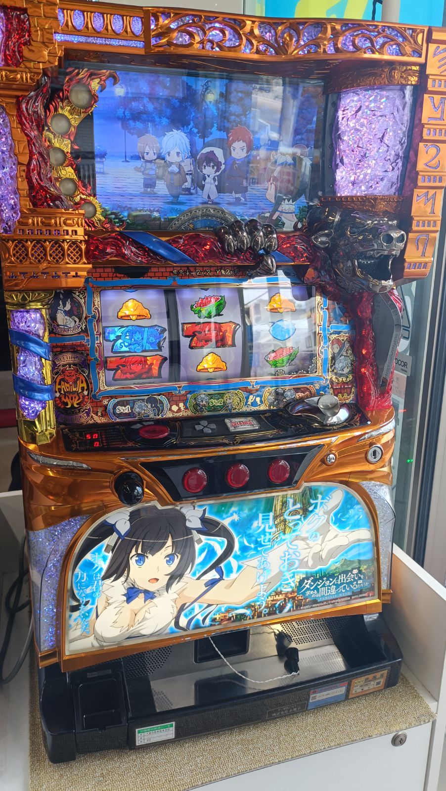 ◎パチスロ実機　ダンまち　初代　コイン不要機