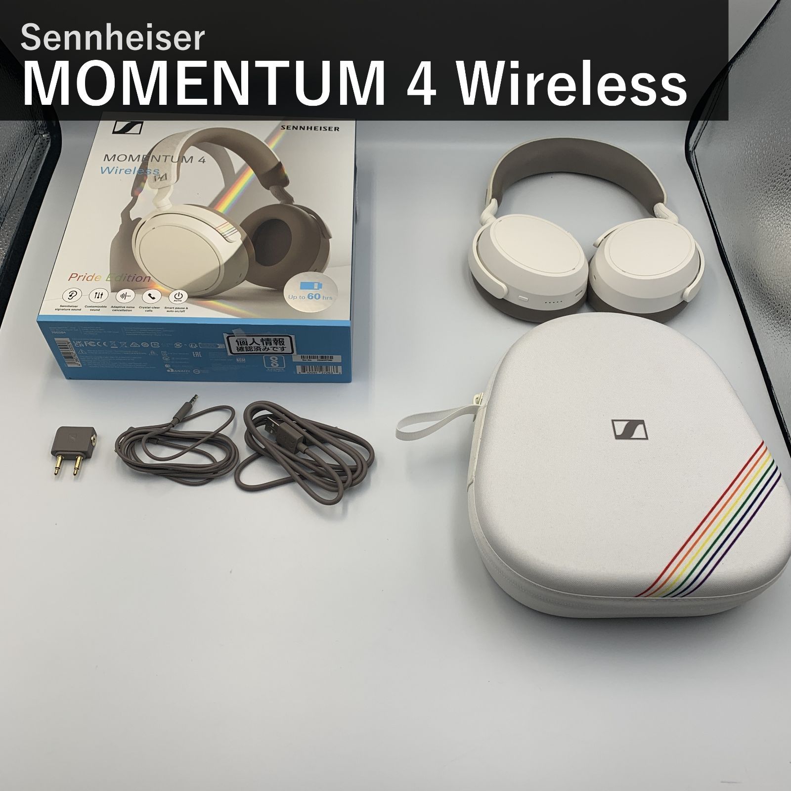 Sennheiser ゼンハイザー MOMENTUM 4 Wireless Pride Edition M4AEBT ワイヤレスノイズキャンセリングヘッドホン Bluetooth 60時間 aptX Adaptive オーバーイヤー 専用ケース付