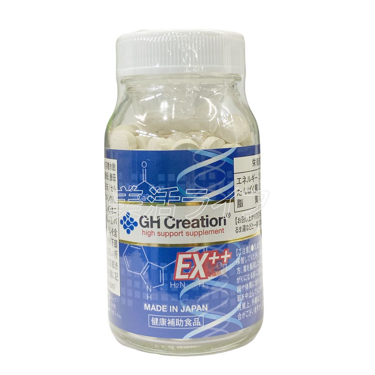GH Creation ジーエイチ クリエーション EX + プラス 270粒 賞味期限