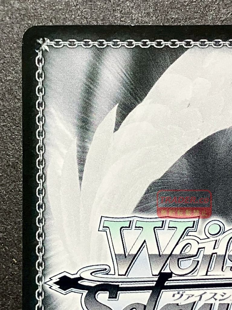 01w-6480 ○ トレカ ヴァイスシュヴァルツ WS “良き出会いのあらんこと