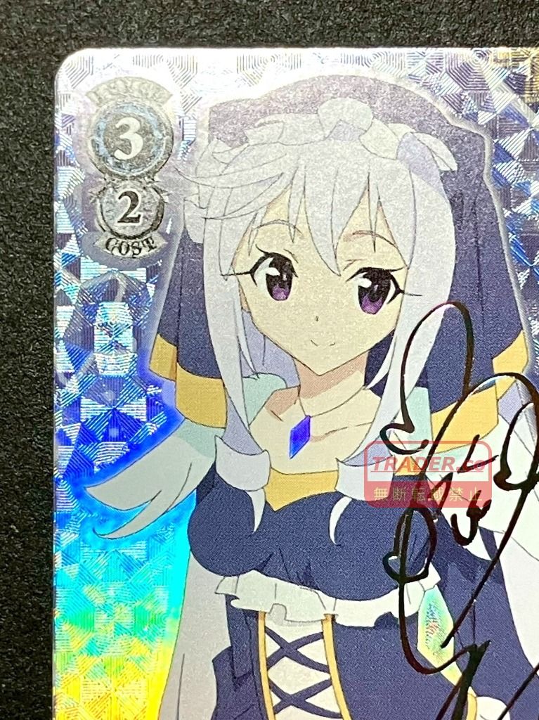 良き出会いのあらんことをエリス SP サインカード(ヴァイスシュヴァルツ) 01w-6480 ○ トレカ ヴァイスシュヴァルツ WS “良き出会いのあらんこと