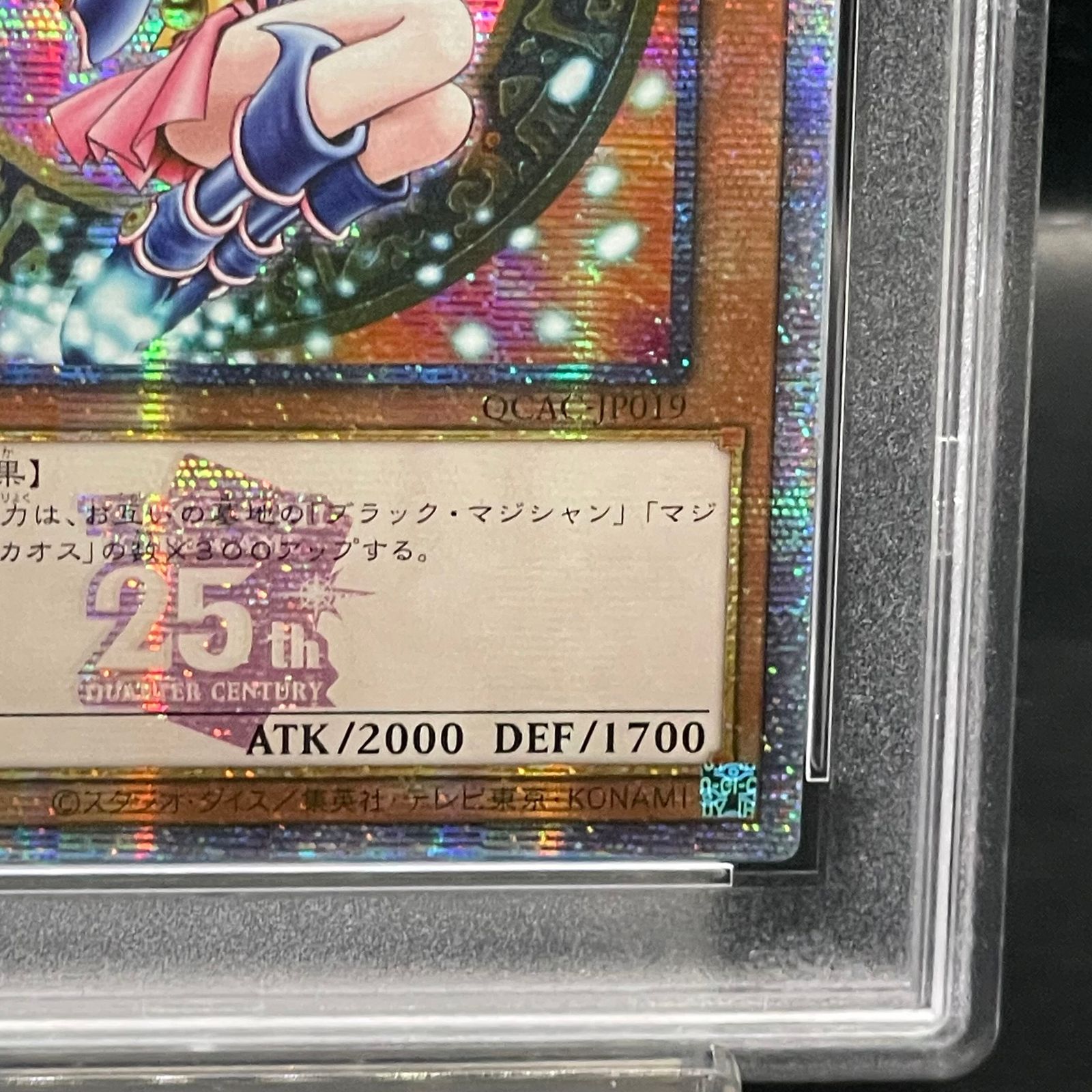 PSA10】ブラックマジシャンガール (アジア版/絵違い/ピンク文字) [25th