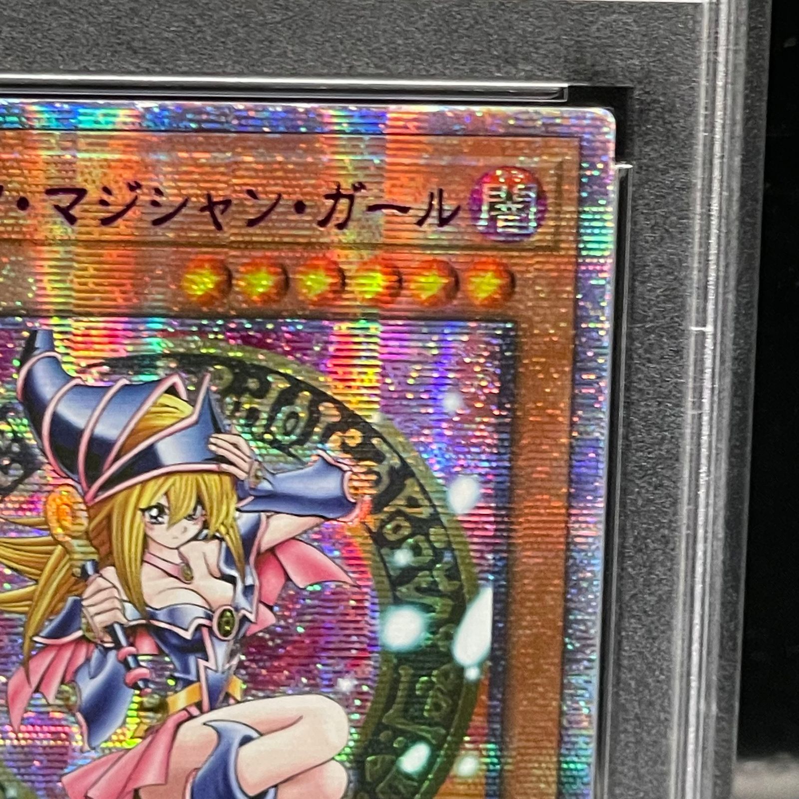 PSA10】ブラックマジシャンガール (アジア版/絵違い/ピンク文字) [25th