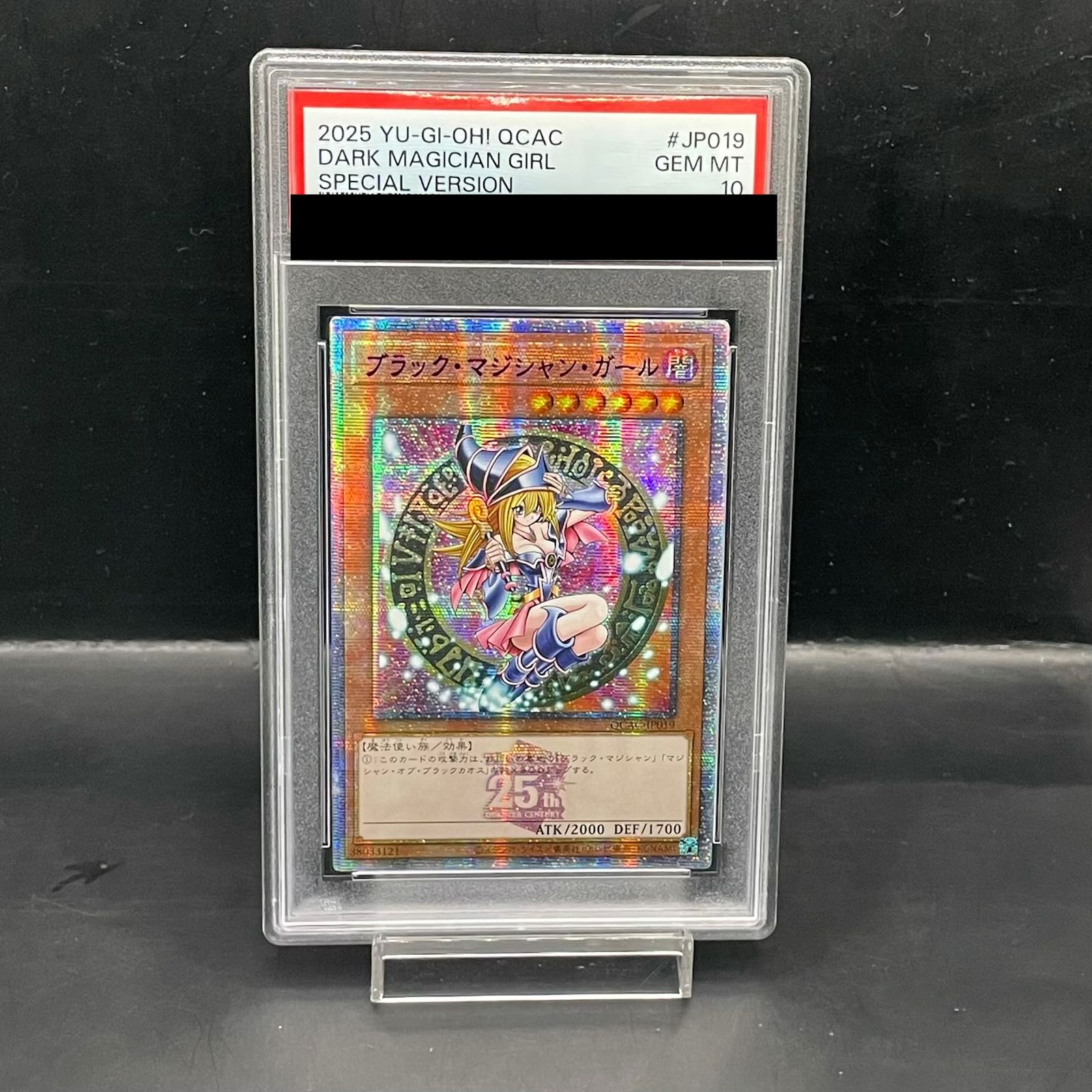 【超希少】ブラックマジシャンガール　ピンク　25th PSA10 アジア版 PSA10】ブラックマジシャンガール (アジア版/絵違い/ピンク文字) [25th