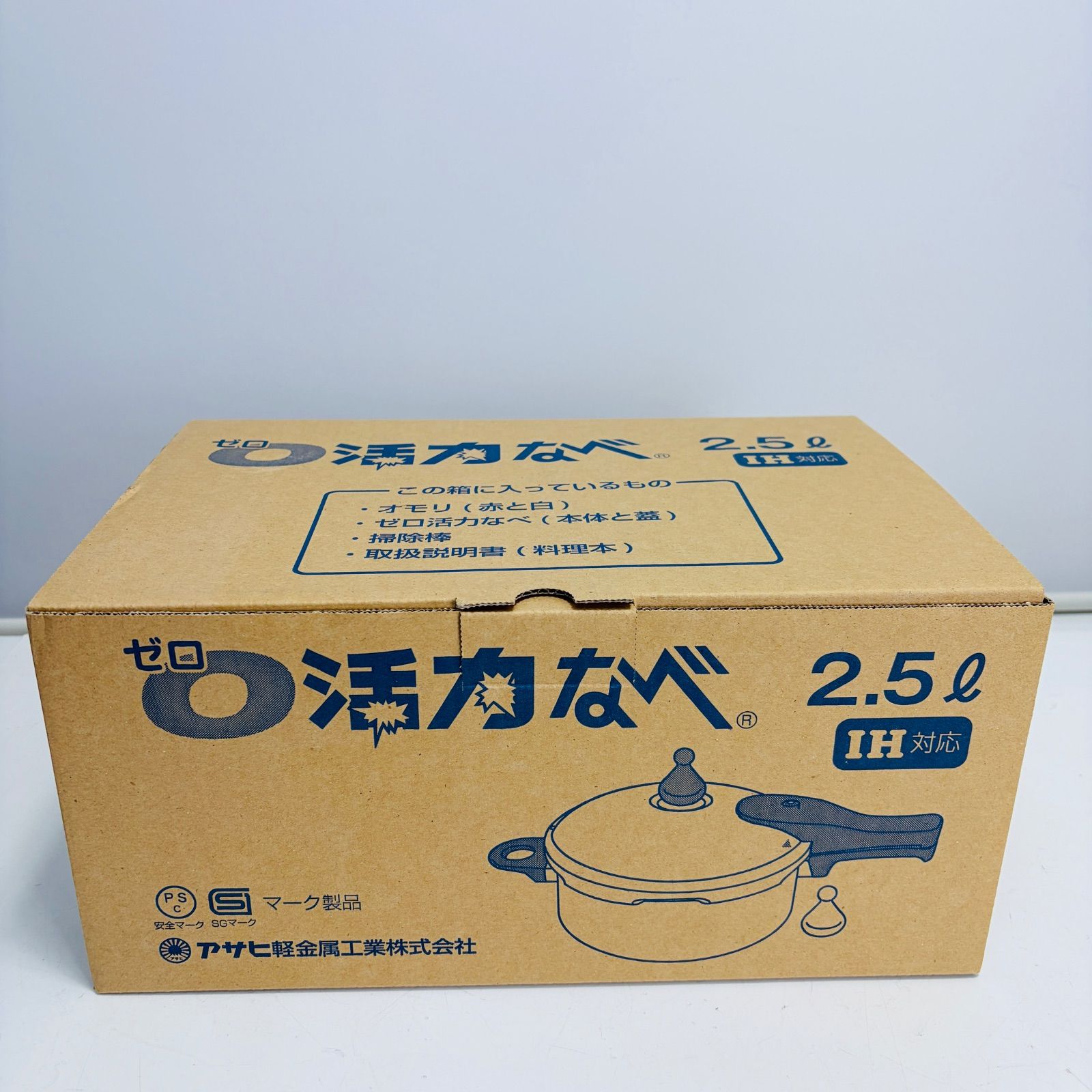 新品未使用・人気商品】アサヒ軽金属 ゼロ活力なべ 2.5L 圧力鍋 IH対応 