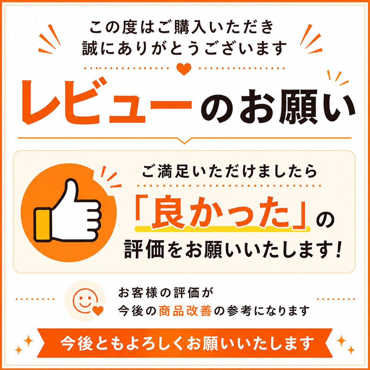 のサムネイル