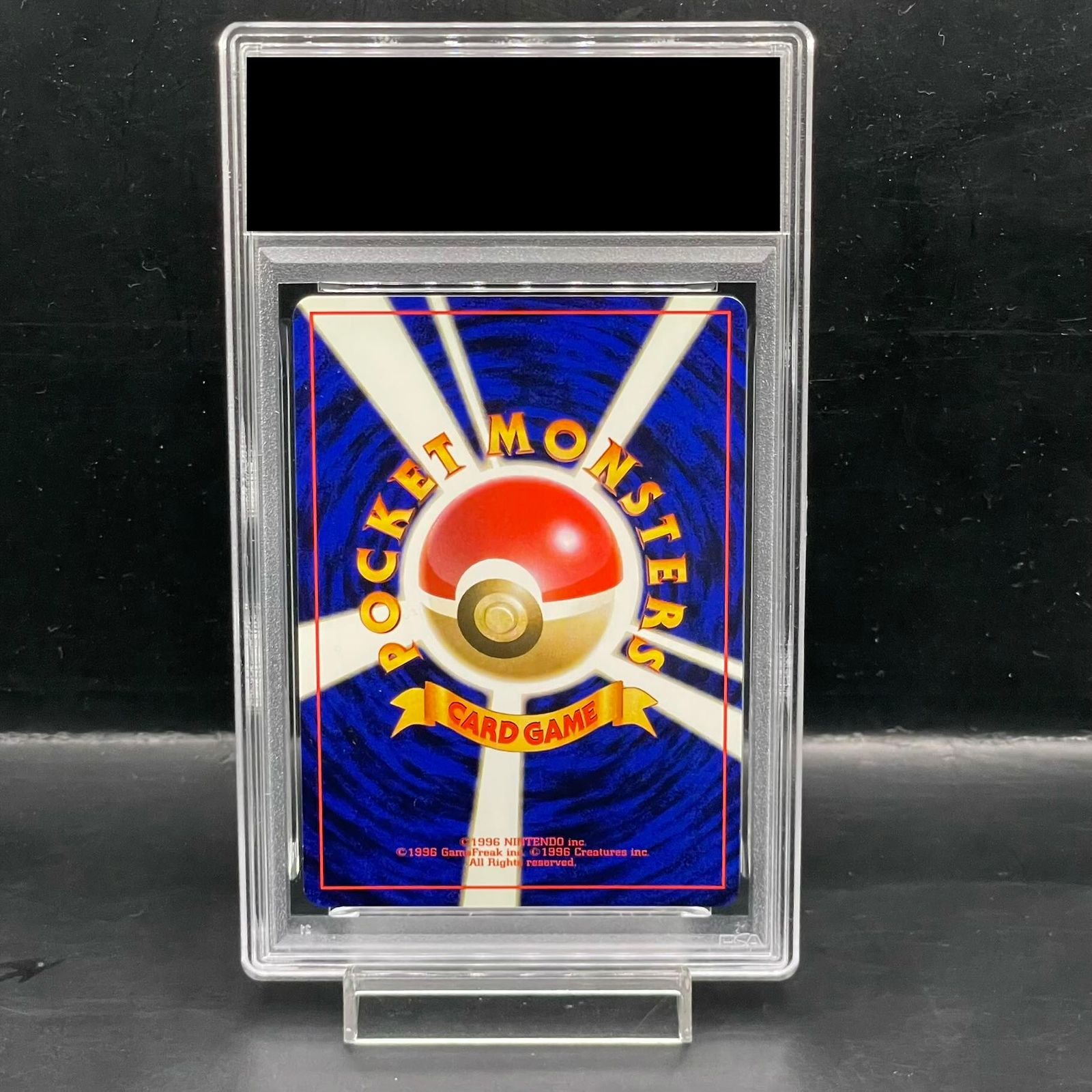 ポケモンカード 旧裏　PSA7　コイキング ◆ 第1弾拡張パック　マークあり ポケモンカード 旧裏 PSA7 コイキング ◇ 第1弾拡張パック マークあり