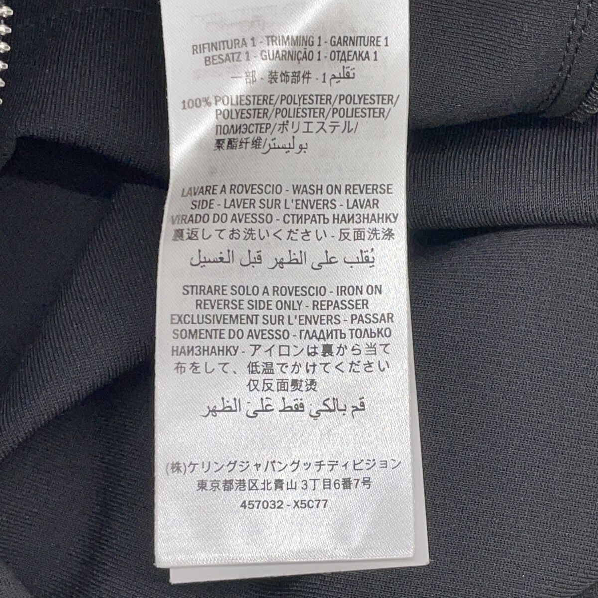 GUCCI グッチ 457032 ブラック フロントZIP シェリーボウタイ