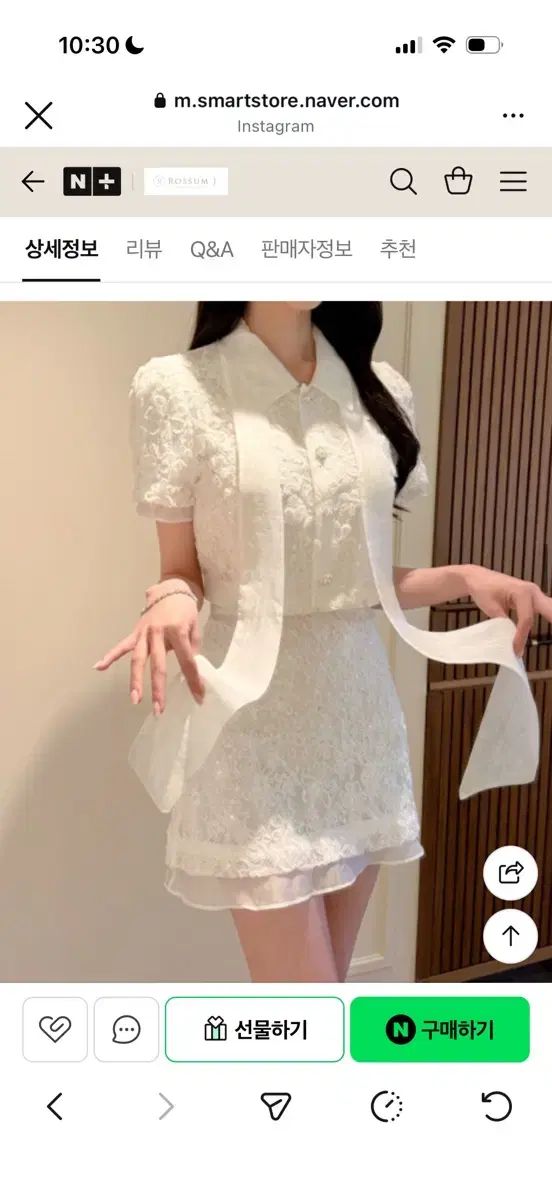 ROSSUM J スカートのみ