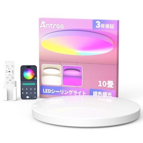 led シーリングライト 10畳 Antree 省エネ 高演色性 40W 4800ML 天井照明器具 RGB シーリングライト 雰囲気ナイトライト リモコン付き スマホAPP操作 簡単取り付け リモコン付き 音楽ダンスルーム/ゲームルーム/寝 dab4a049