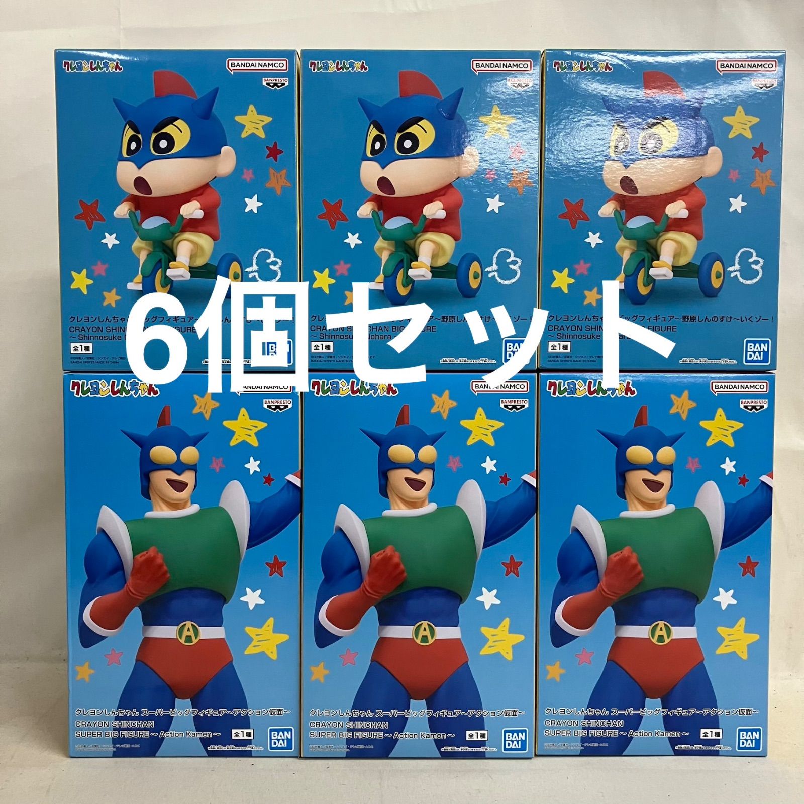 未開封 クレヨンしんちゃん ビッグフィギュア 野原しんのすけ いくゾー 