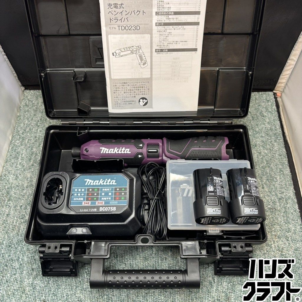 ▽【未使用品】 マキタ TD023DHXAP 充電式ペンインパクトドライバ 