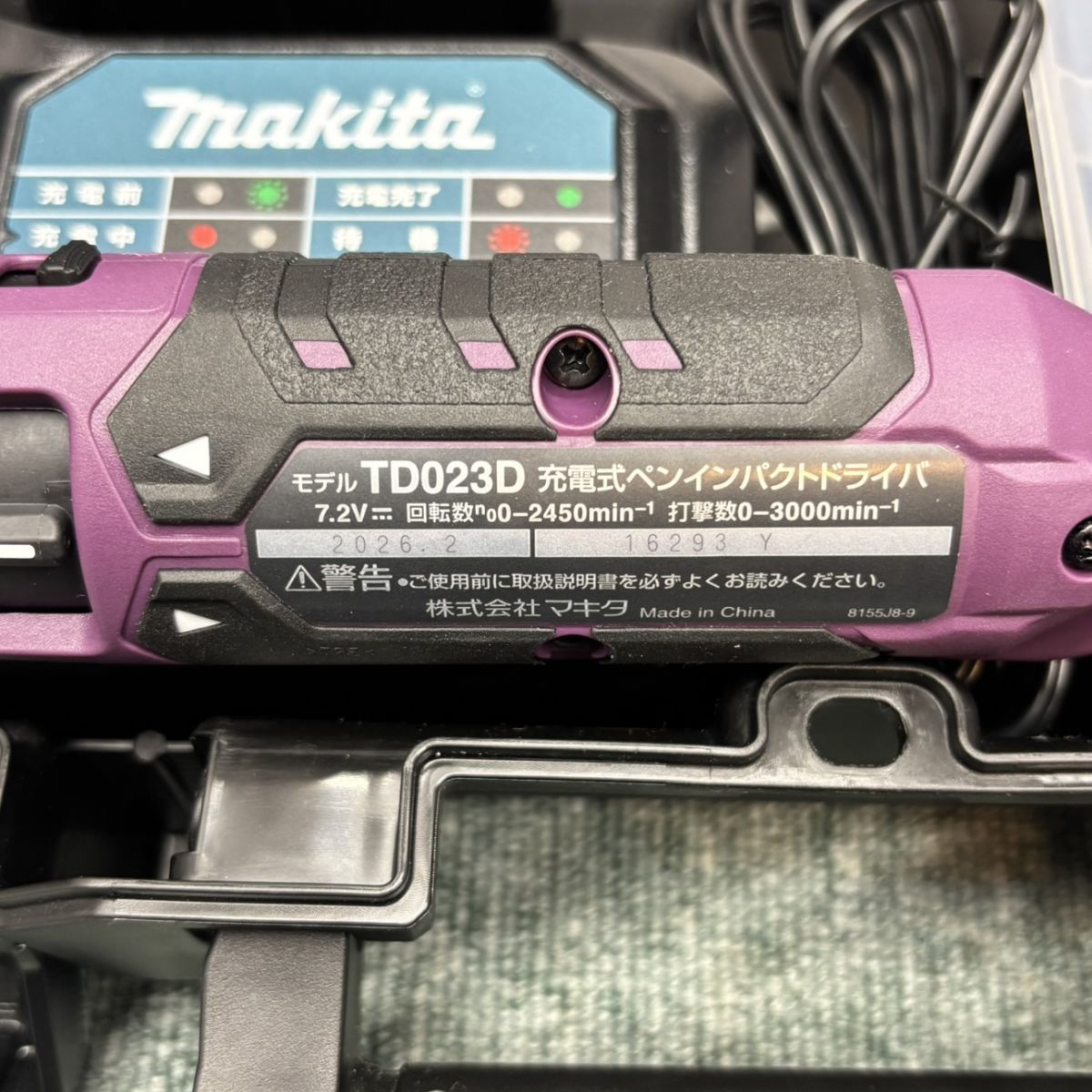 ▽【未使用品】 マキタ TD023DHXAP 充電式ペンインパクトドライバ 