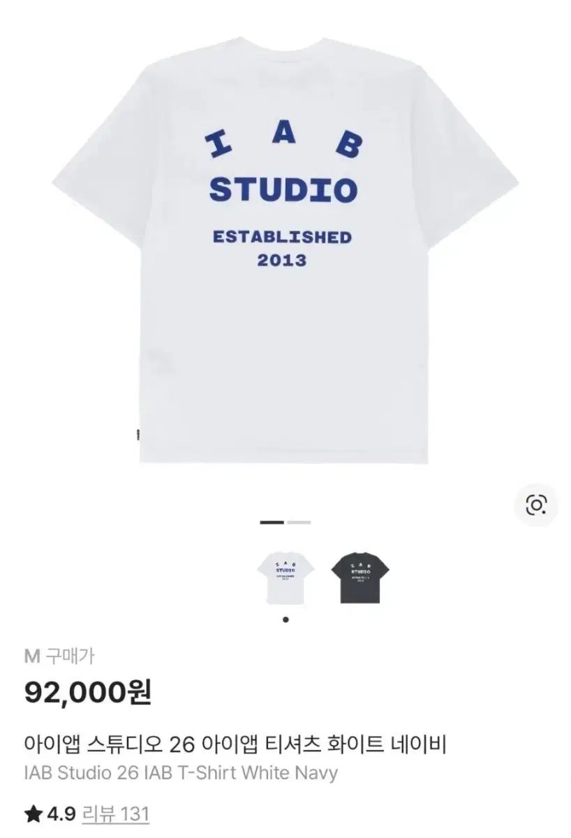 (新品)IAB Studio アイエプスタジオ 白 26 半袖 M L