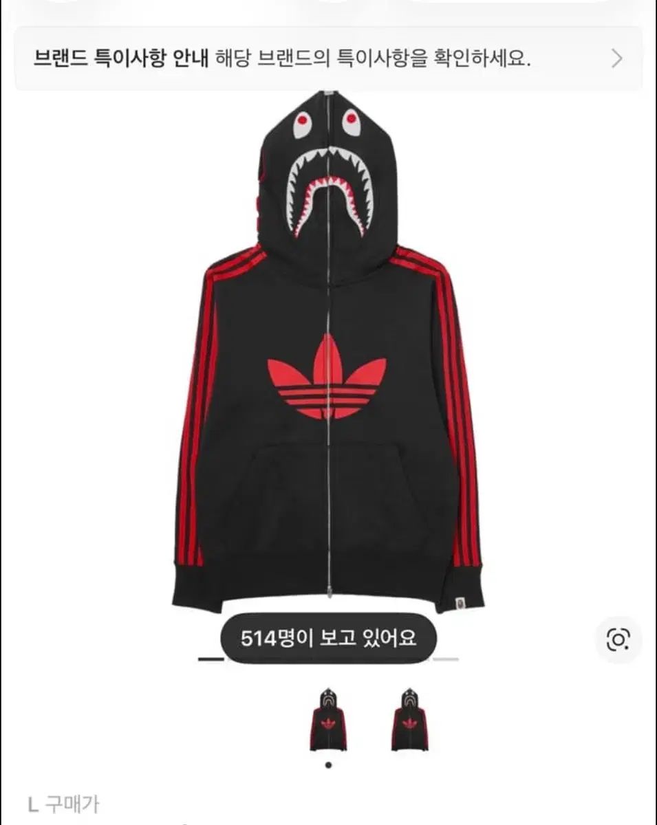 アディダス ベイプ ジップアップ KR L 35,028円