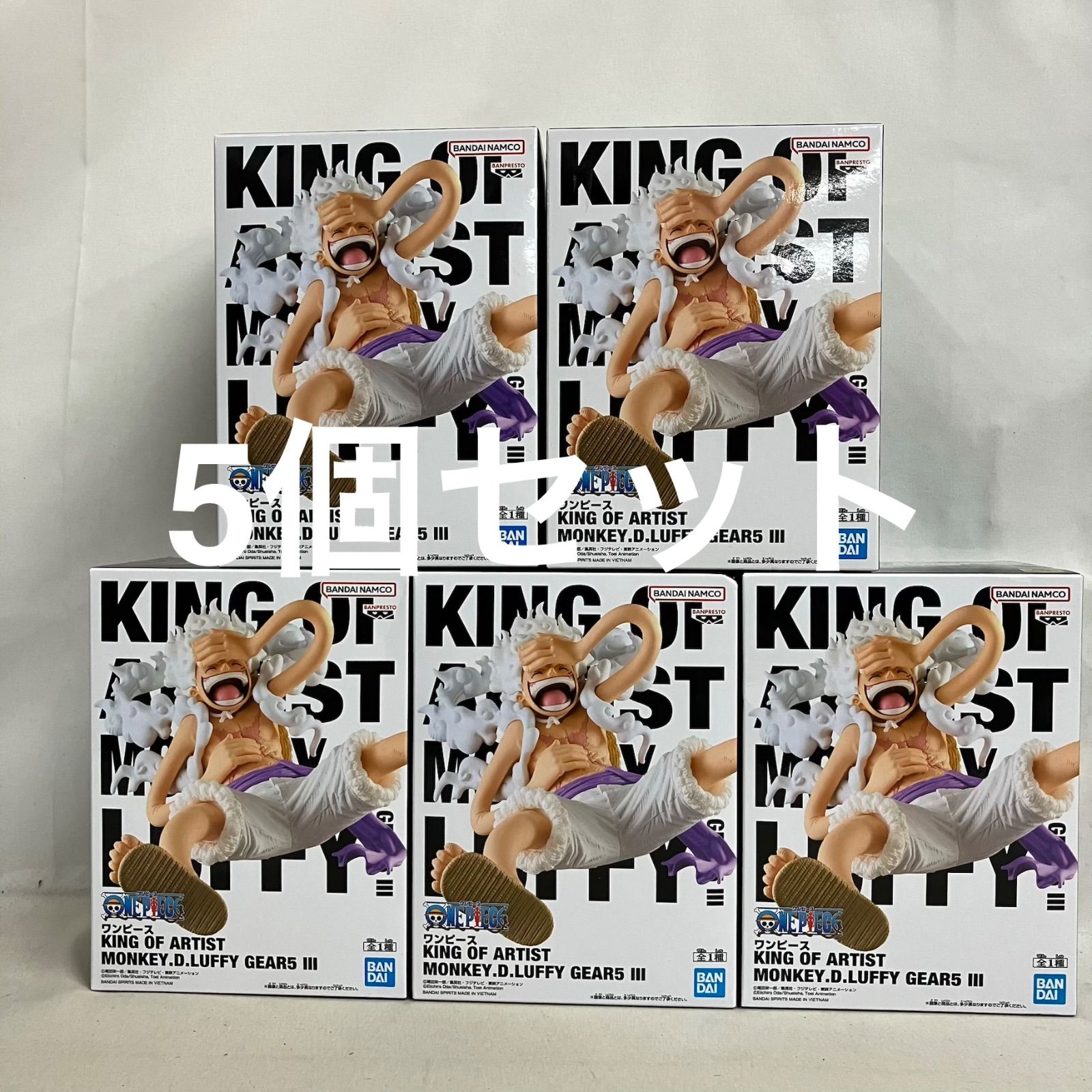 未開封 ONE PIECE KING OF ARTIST モンキー・D・ルフィ ギア5 Ⅲ 
