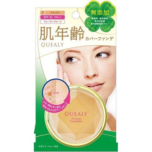 FIT COVER FOUNDATION 1