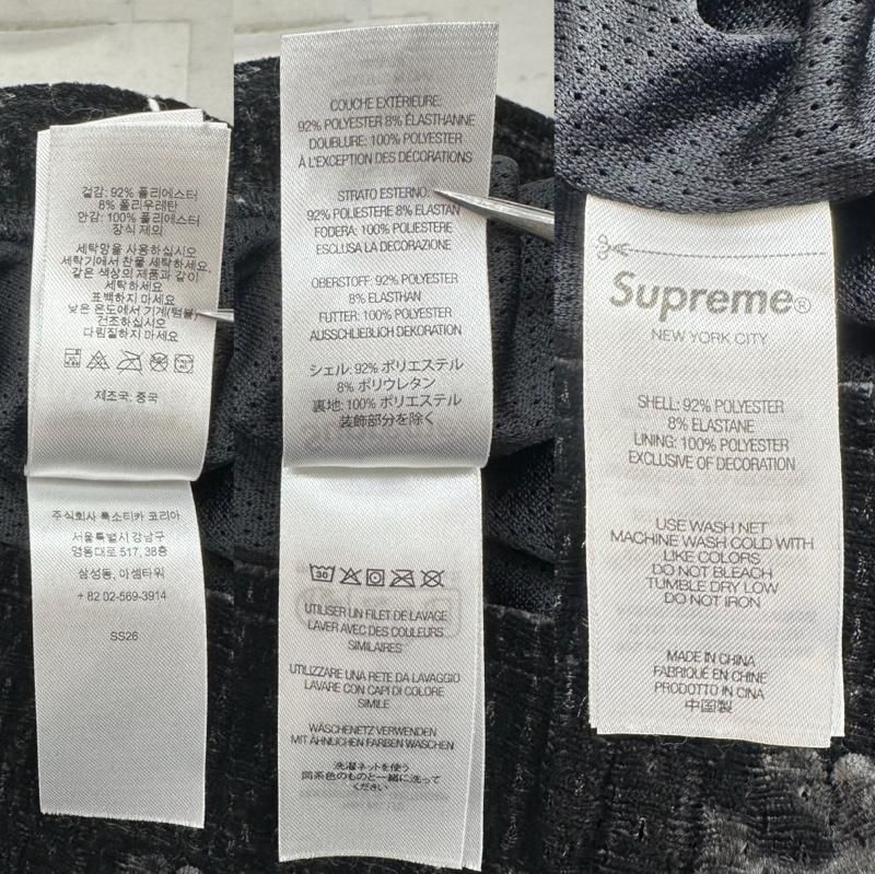 シュプリーム 26SS Velour Track Pant ベロア トラック パンツ メンズ S ISItems【USED】【古着】【中古】50158866 シュプリーム 26SS Velour Track Pant ベロア トラック パンツ メンズ S ISItems【USED】【古着】【中古】50158866