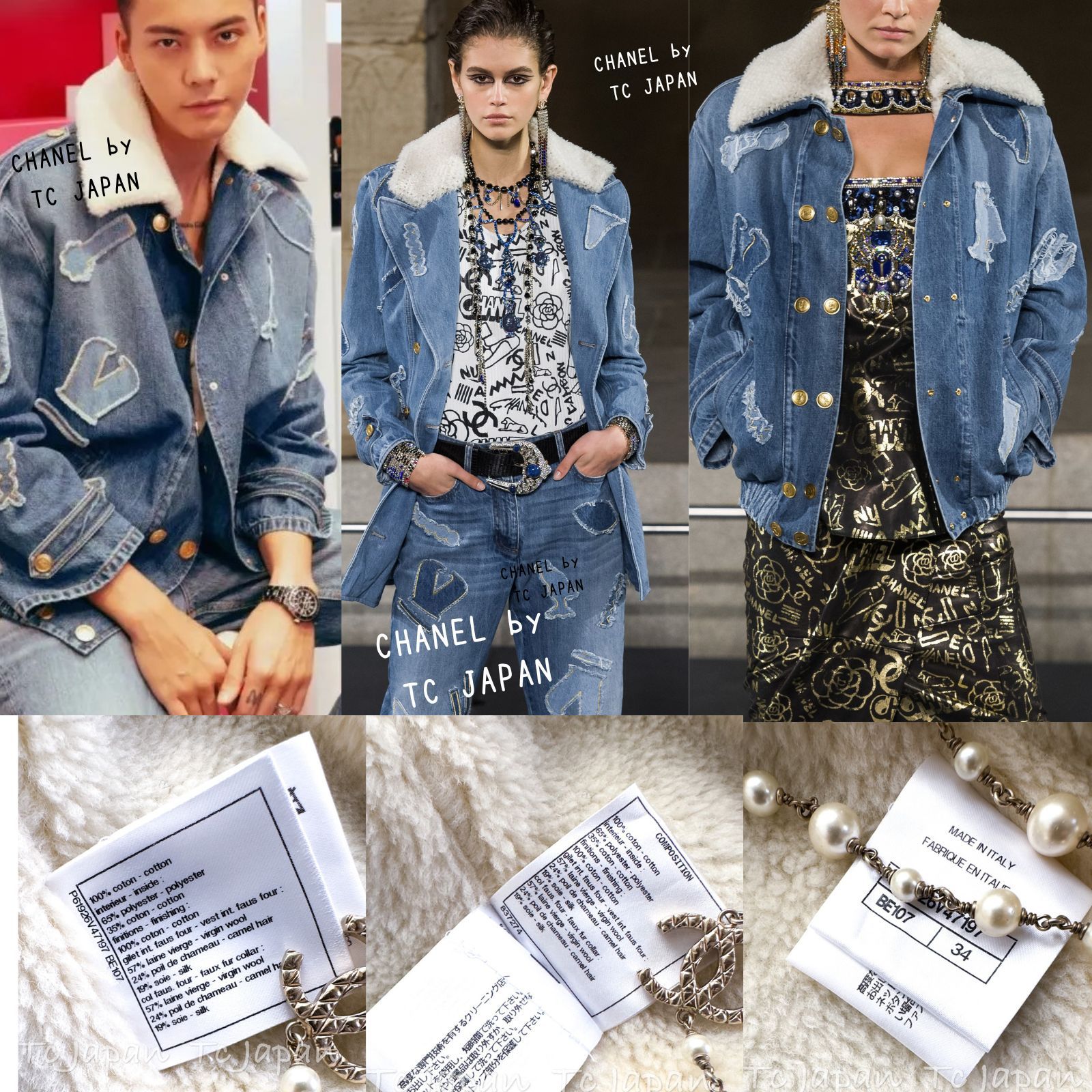 シャネル ジャケット コート CHANEL ブルー デニム ボア襟 アウター ココマーク ボンバージャケット カールラガーフェルド 超美品 34 36 38 シャネル ジャケット コート CHANEL ブルー デニム ボア襟 アウター ココマーク ボンバージャケット カールラガーフェルド 超美品 34 36 38