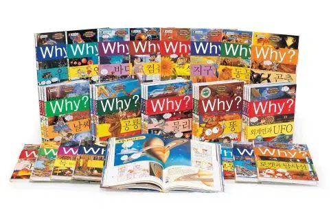 (イェリムダン) Why? 47巻 科学シリーズ 小学児童の必読書 映像含む