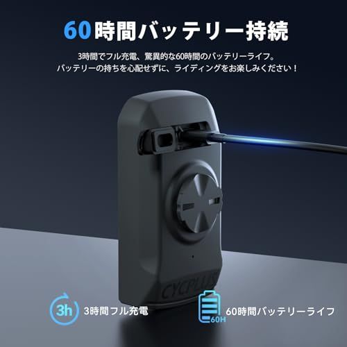 CYCPLUS GPSサイクルコンピュータ&ケイデンス＆スピードセンサー&マウント (M1Z1C3)2025t