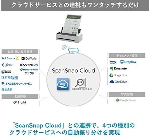 リコー PFU ドキュメントスキャナー ScanSnap iX1300 (最新/高速毎分30枚/両面読取/Uターンスキャン・リターン スキャン対応/Wi-Fi対応/USB接続/コンパクト/書類/レシート/名刺/写真) (White)t リコー PFU ドキュメントスキャナー ScanSnap iX1300 (最新/高速毎分30枚/両面読取/Uターンスキャン・リターン スキャン対応/Wi-Fi対応/USB接続/コンパクト/書類/レシート/名刺/写真) (White)t