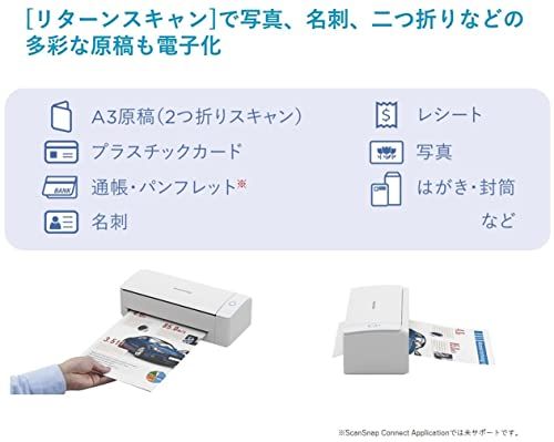 リコー PFU ドキュメントスキャナー ScanSnap iX1300 (最新/高速毎分30枚/両面読取/Uターンスキャン・リターン スキャン対応/Wi-Fi対応/USB接続/コンパクト/書類/レシート/名刺/写真) (White)t リコー PFU ドキュメントスキャナー ScanSnap iX1300 (最新/高速毎分30枚/両面読取/Uターンスキャン・リターン スキャン対応/Wi-Fi対応/USB接続/コンパクト/書類/レシート/名刺/写真) (White)t
