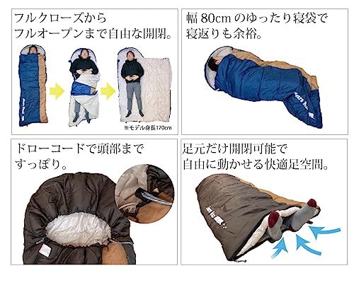 Bears Rock ベアーズロック -6度 寝袋 シュラフ 封筒型 3.5シーズン対応 MX-604t Bears Rock ベアーズロック -6度 寝袋 シュラフ 封筒型 3.5シーズン対応 MX-604t