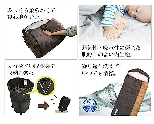 Bears Rock ベアーズロック -6度 寝袋 シュラフ 封筒型 3.5シーズン対応 MX-604t Bears Rock ベアーズロック -6度 寝袋 シュラフ 封筒型 3.5シーズン対応 MX-604t