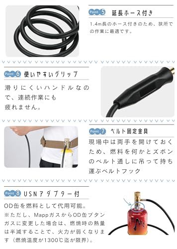 キャンピングムーン（CAMPING MOON） マッププロ用ターボトーチ 自動着火ターボバーナー OD缶兼用可 2WAYプロ用スパイラル集中炎タイプ MT-5110+Z20t