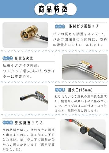 キャンピングムーン（CAMPING MOON） マッププロ用ターボトーチ 自動着火ターボバーナー OD缶兼用可 2WAYプロ用スパイラル集中炎タイプ MT-5110+Z20t